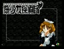 【実況】名探偵をめざして part2【御神楽少女探偵団】