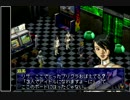 【ＰＳ】ペルソナ２　罪　第23回【字幕プレイ？】