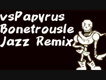 vsPapyrus "Bonetrousle" Jazz Remix