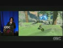 ゼルダの伝説 ブレスオブザワイルド GDC講演 (2)