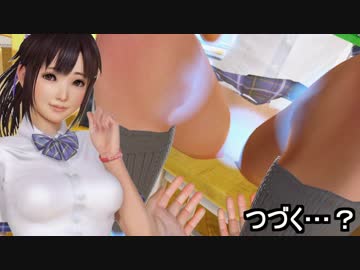 【VR】VRカノジョ製品版　前編【健全ver】