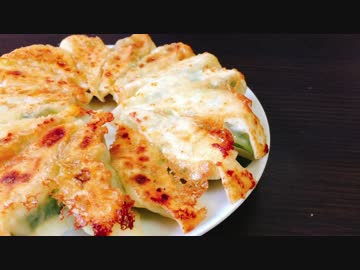 酒の肴の菜の花チーズ餃子