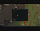 一話で終わるRimWorld 完