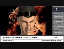 ホモと見るニコニコ動画(γ)初日に投稿された動画のランキング.20070306