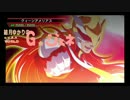 結月ゆかりのGジェネOW Part45【結月ゆかり実況】