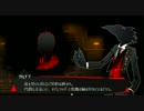 【伝奇ADV　実況】魔女の名は―被虐のノエル―　その１８【赤裸々部】