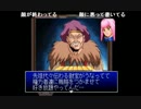 部長の ボイスファンタジア 失われたボイスパワー【実況プレイ】その13