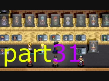 elona初心者と少女と騎士のにぎやか3人旅 part31