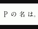 【NovelsM@ster】武内Pさえいればいい。【第九話】