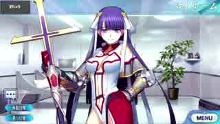 Fate/Grand Order マルタ マイルーム＆霊基再臨等ボイス集