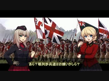 【WoT】エリカの交換訓練プログラムPart33