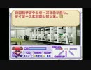 【パワプロ10超決】息抜きにやんきーズを優勝させたい【Part.5】