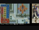 手持ちのもので戦乱終結　烈火の剣【ゆっくり実況】part15後半