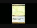 Magic:The Mixing　第8版　その2