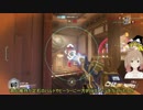 ささらっとオーバーウォッチ5[ゆっくり実況プレイ]