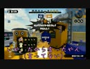 【スプラトゥーン】暴言マッチ