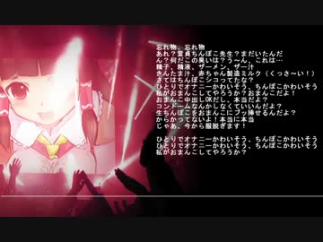 るりまでオナろう（鋼鉄）.hardrock