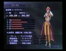 【真・女神転生III NOCTURNE マニアクス】HARD初見実況プレイ259