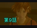 【実況】絶体絶命都市を何度も絶命しながらプレイする part9