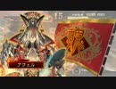 【三国志大戦】曹魏の旗の下に　Part11【四品中位】