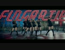 GFRIEND - Fingertip (Choreography Ver.)