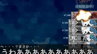 叢雲好きの艦これイベント動画 2017冬 E-3甲 発動！ ｢光｣作戦 2/3