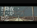 「「「「「雨とペトラ／狼谷」」」」」　歌ってみた