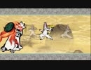 大神 -絶景版- 《十八巻》