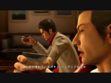 【実況】人の死を越えて行け！龍が如く極Part15