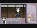 【ゆっくりTRPG本丸】KP薬研＋PL包丁 博多 秋田でCoC 「人妻と性の宴 12話」