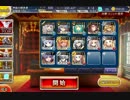 千年戦争アイギス 二国合同軍事演習 500討伐 【覚醒王子】
