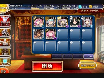 二国合同軍事演習
