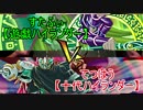 【遊戯王】ワイトに見守られながら決闘　ＥＸ１【闇のゲーム】