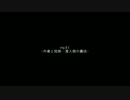 【MGO3】迫真戦犯部・外套と短剣 潜入側の裏技.mp61