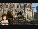 天海春香のスチームであそぼ75 「フォー・オナー ヴァイキング３」