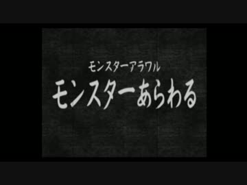 【鉄人28号】自称正義感に定評のある男の活劇【実況】part9