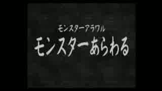 【鉄人28号】自称正義感に定評のある男の活劇【実況】part9