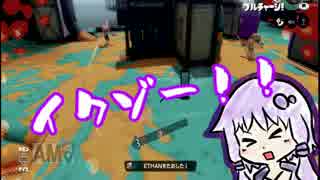 【VOICEROID実況】ゆかりさんはじめてのおしごと【Splatoon】