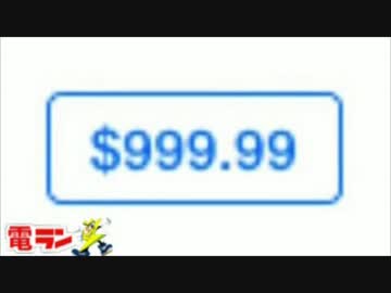 【衝撃】最も奇妙なアプリ６選