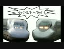 700系新幹線電車（Rail Star）車内散策録