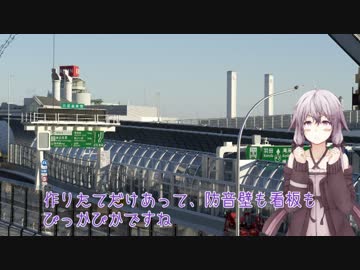 【自転車車載】橋がすき　１１橋目【結月ゆかり】