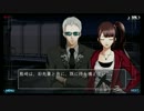 【特殊報道部】超常現象レポート【実況】part64
