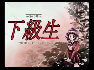 【下級生】神山みこ【イベント集】