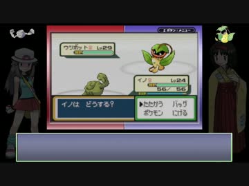 ポケモンLG実況 part7【真究極ノンケ冒険記☆ωと種族値400未満の冒険】