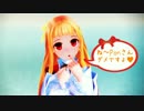 【MMD】 DAYBREAK FRONTLINE 【レア様】