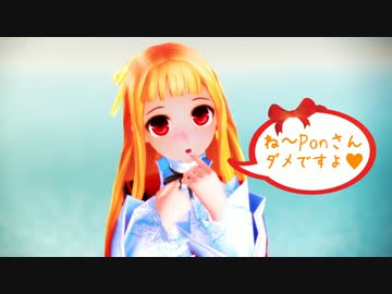 【MMD】 DAYBREAK FRONTLINE 【レア様】