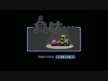 星のカービィSDX（実況）Part2