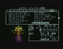 【呟きプレイ】孤独なワードナの逆襲　その１８
