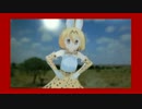 太陽の力で延々とメトロノームするサーバルちゃんを作ったった！