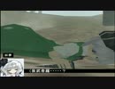 【東方GTA】冥王剣と流離の十字架　第164話　